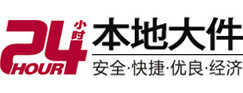 龙文大件起重吊车出租有限公司 